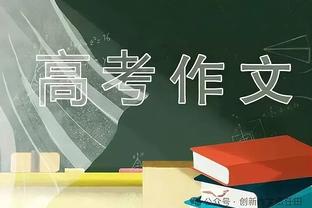 曼联跟队：不意外霍伊伦被换下，他是球队最没有威胁的球员