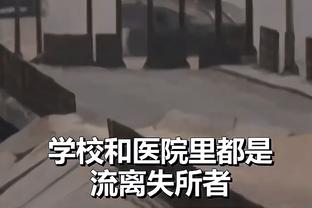 赵探长评男篮名单：优势在内线 锋线的投射&后卫线的进攻都是考验