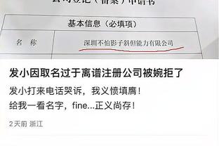 开云手机app下载官网手机版截图0